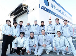 有限会社　麻布