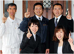 株式会社ナチュレホーム