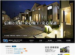 株式会社トータル・ライフ・ケア