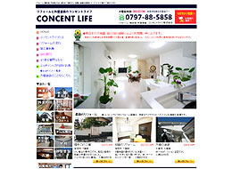 コンセントライフ株式会社