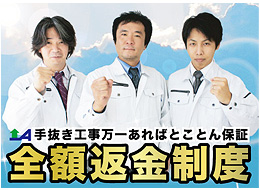 株式会社アシスト