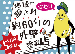 株式会社フナモコーポレーション