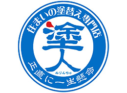 有限会社　御南塗装工業