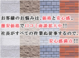 有限会社きちんとクリエイト