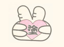 ペンキ屋ケンちゃん　小川塗装