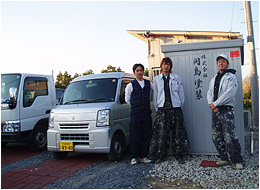 株式会社岡島塗装