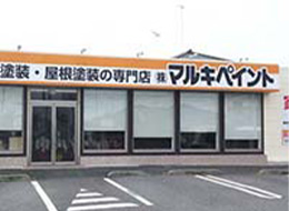 マルキペイント