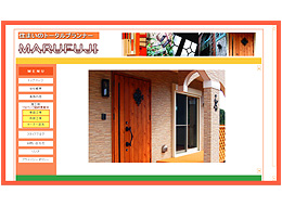 株式会社マルフジ