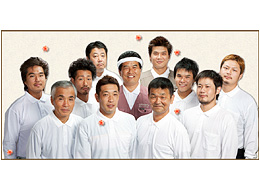 株式会社ユーワ工業