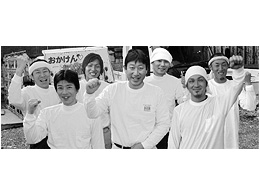 おかけんリフォーム