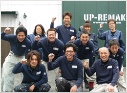 有限会社 アップリメイク