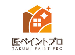 匠ペイントプロ