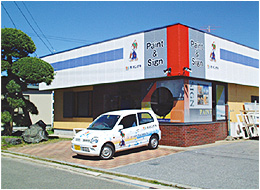 株式会社 マンザキ