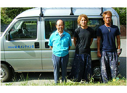 有限会社誠建メンテナンス