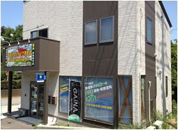 有限会社シャイン