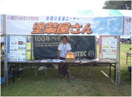 サンプルイメージ