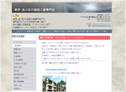 合同会社 コバヤシ