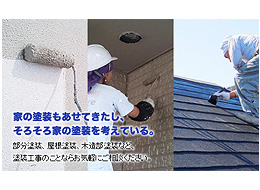 ウォルトン株式会社