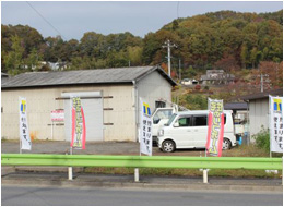 プレシャス株式会社