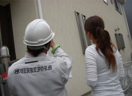 有限会社ZENリフォーム