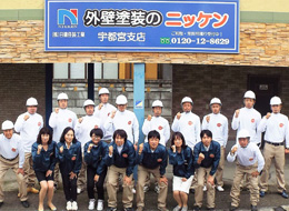 株式会社日建住装工業