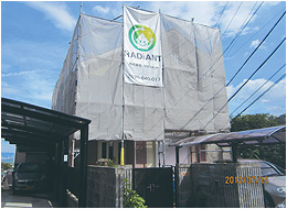 株式会社 ラディエント