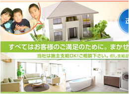 ライフアシスト