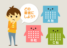 塗装業者選びのチェックポイント！