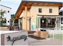 ASAHI-GARDEN・旭造園