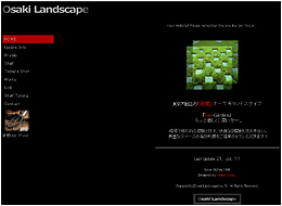 株式会社　オーサキランドスケイプ