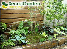 シークレットガーデン
